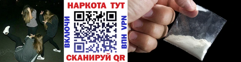 Наркошоп купить Амфетамин  A-PVP  МЕФ  ГАШИШ  Псилоцибиновые грибы  Кокаин  Каннабис  Мезень