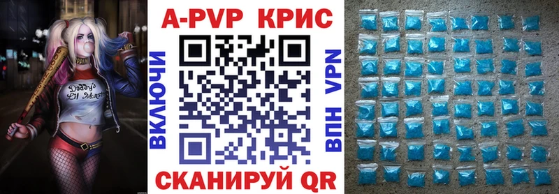 Alfa_PVP Crystall  Купить где  Мезень 