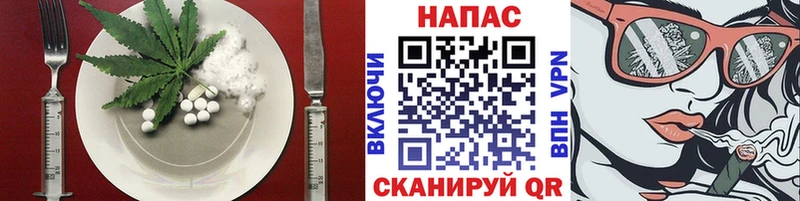 Canna-Cookies конопля  Купить закладки  Мезень 