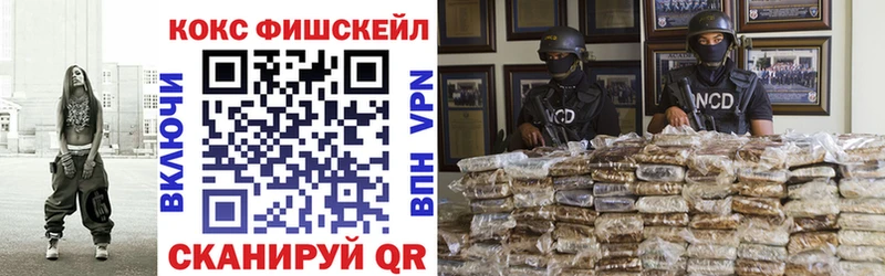 Купить закладки  Мезень  COCAIN Перу 