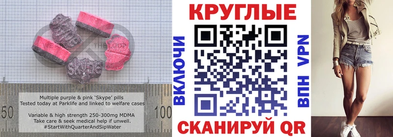Купить закладки  Мезень  ЭКСТАЗИ TESLA 