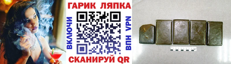 ГАШ hashish  Купить  Мезень 