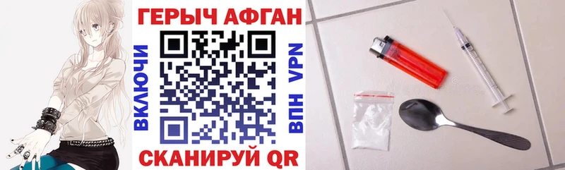 Героин герыч  Купить где  Мезень 
