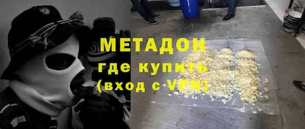 герыч Краснотурьинск