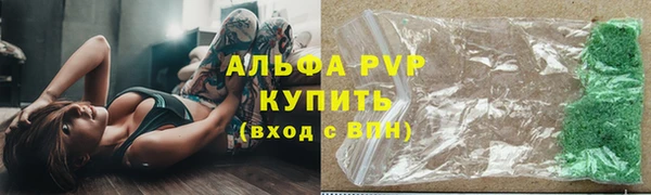 таблы Красноперекопск