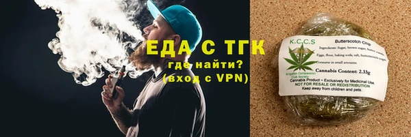 таблы Красноперекопск