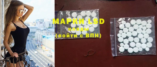 таблы Красноперекопск