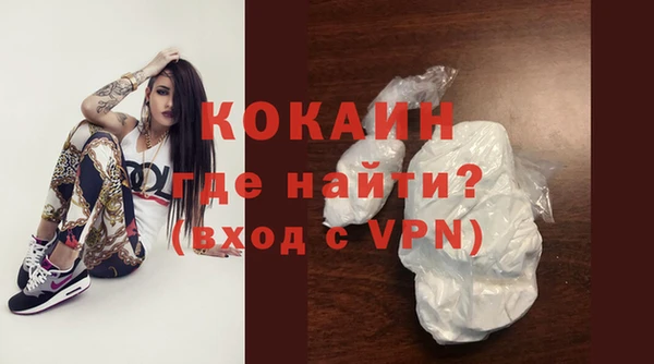 таблы Красноперекопск