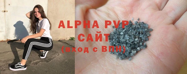 ALPHA PVP Краснослободск