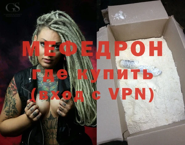 герыч Краснотурьинск