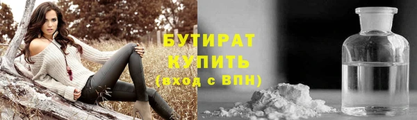 таблы Красноперекопск