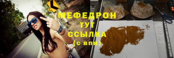 герыч Краснотурьинск