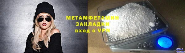 таблы Красноперекопск