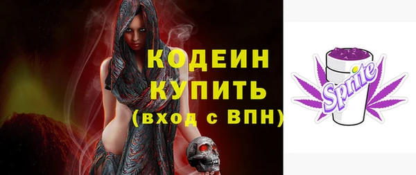 таблы Красноперекопск