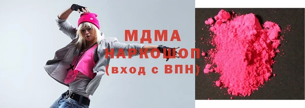 герыч Краснотурьинск