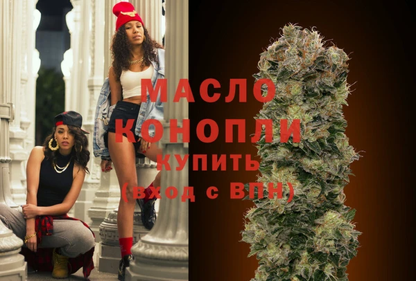 таблы Красноперекопск