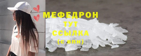 герыч Краснотурьинск