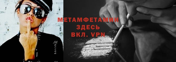 герыч Краснотурьинск