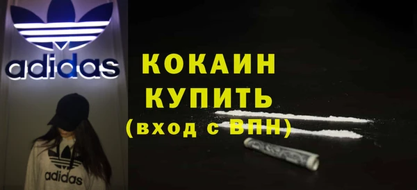 герыч Краснотурьинск