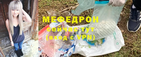ALPHA PVP Краснослободск