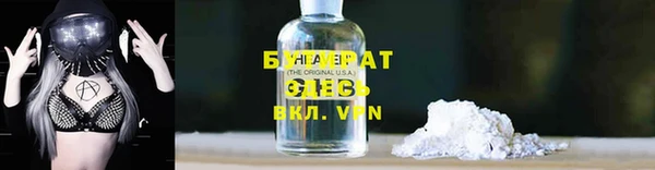герыч Краснотурьинск