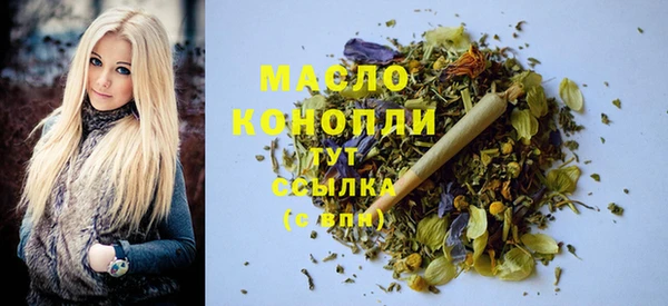 герыч Краснотурьинск