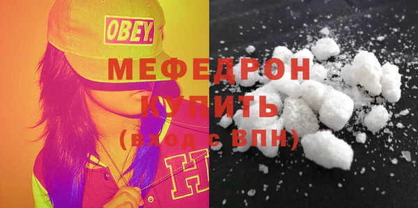 ALPHA PVP Краснослободск