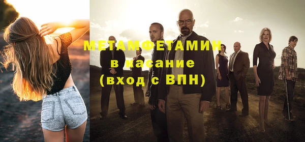 ALPHA PVP Краснослободск