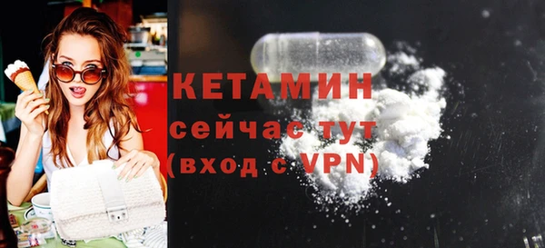таблы Красноперекопск