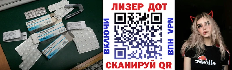 LSD-25 экстази ecstasy  Купить  Мезень 
