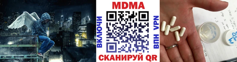 Купить закладки  Мезень  МДМА молли 